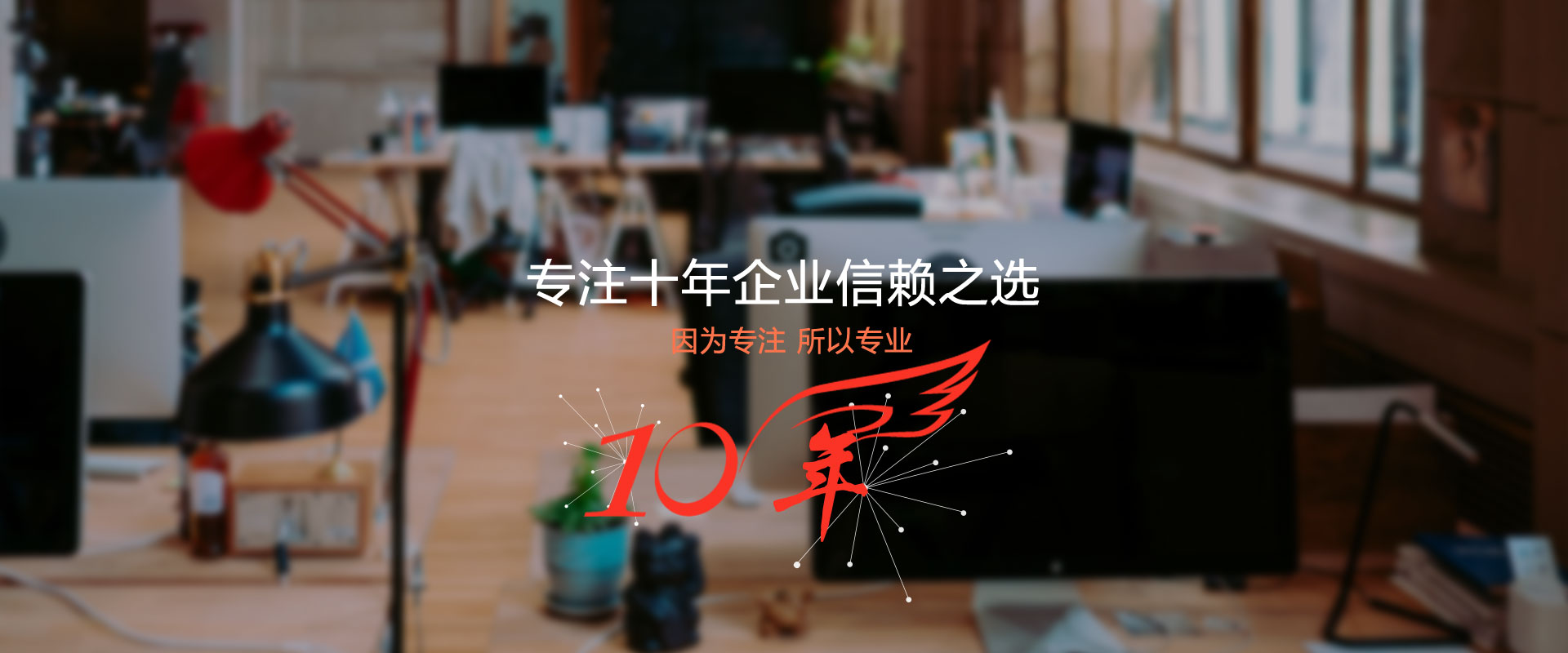 惠州网站建设